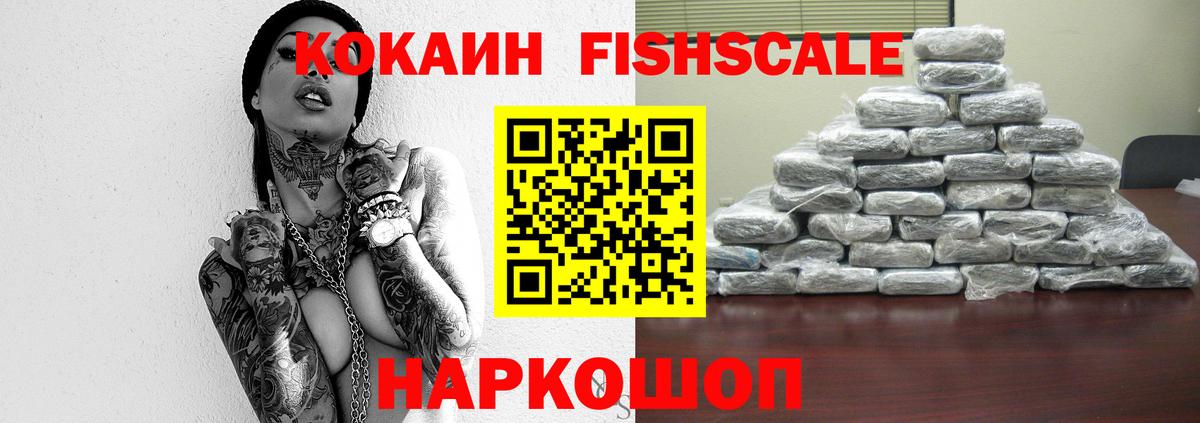 Cocaine Колумбийский Партизанск