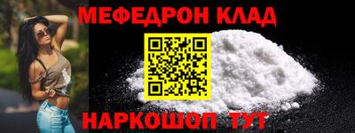 альфа пвп Можга