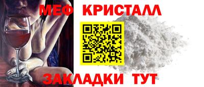 альфа пвп Можга
