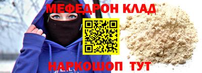 героин Моздок