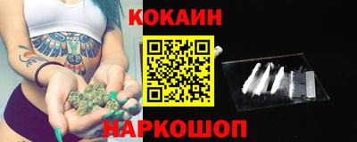 героин Моздок