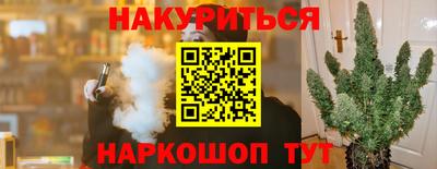 мяу мяу мука Можайск