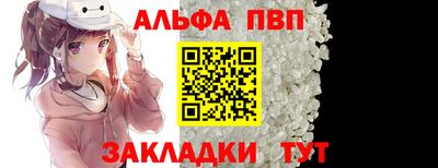 мяу мяу мука Можайск