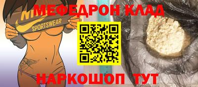 мяу мяу мука Можайск