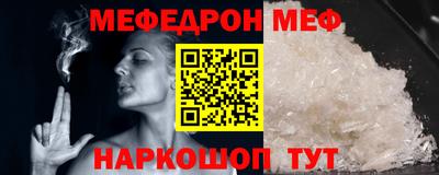 альфа пвп Можга