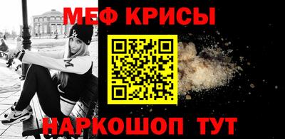 мяу мяу мука Можайск
