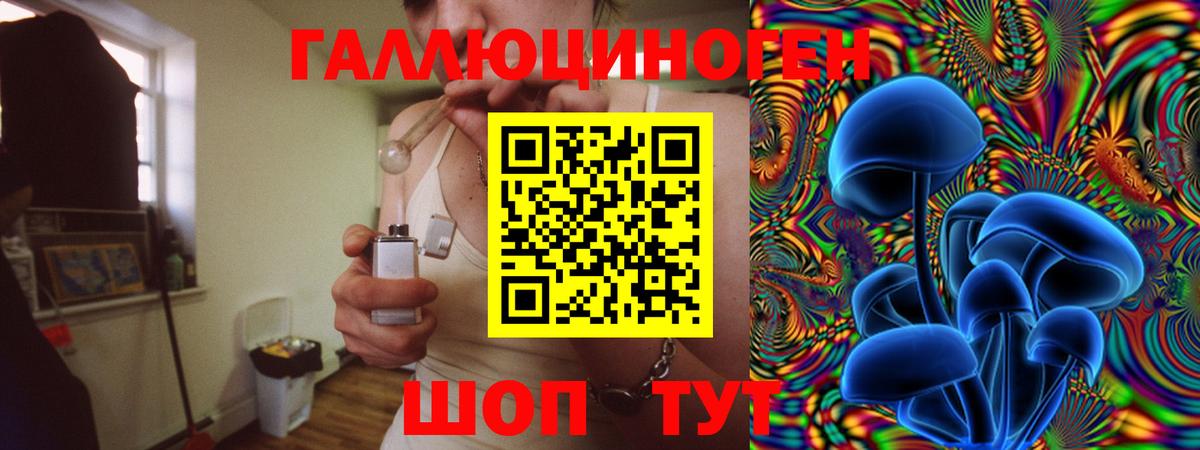 Псилоцибиновые грибы мицелий  как найти закладки  Партизанск  Вход с VPN 